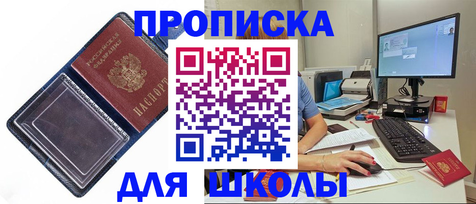пропишу в квартире в Бологом